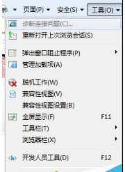 win7系統IE瀏覽器播放網頁視頻失敗的解決方法介紹