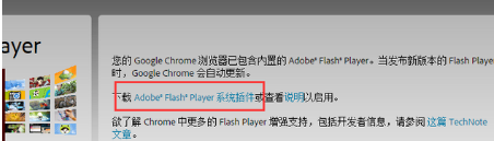 win7系統IE瀏覽器播放網頁視頻失敗的解決方法介紹