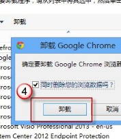 win8系統(tǒng)下IE瀏覽器閃退的問題解決步驟介紹
