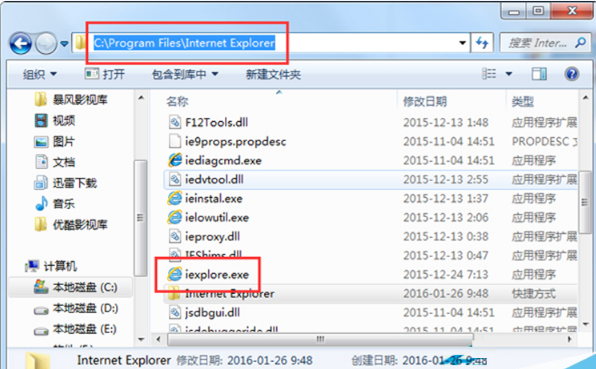 Win7系統桌面和開始菜單找不到ie瀏覽器圖標問題的解決方法介紹