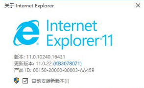 Win10系統瀏覽器在哪里？ Win10中將IE瀏覽器放到桌面的教程介紹