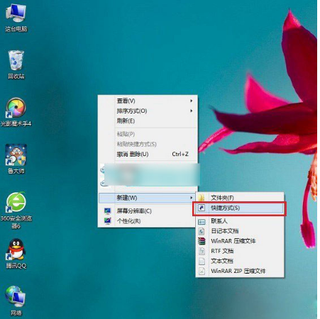 Win8.1桌面ie圖標在哪里？讓Win8.1系統桌面顯示IE圖標的方法介紹