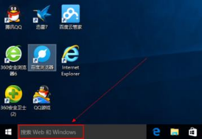Win10系統瀏覽器在哪里？ Win10中將IE瀏覽器放到桌面的教程介紹