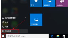 Win10系統瀏覽器在哪里？ Win10中將IE瀏覽器放到桌面的教程介紹