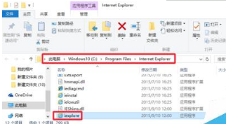 Win10系統瀏覽器在哪里？ Win10中將IE瀏覽器放到桌面的教程介紹
