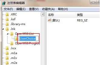 win7系統IE瀏覽器假死的修復方法介紹