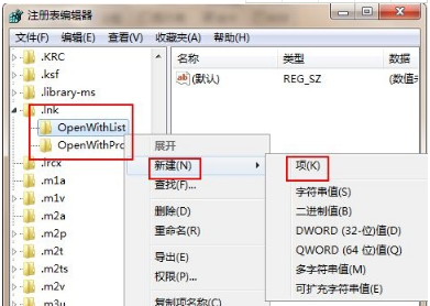win7系統IE瀏覽器假死的修復方法介紹