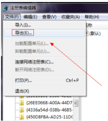 Win7系統IE瀏覽器程序正常卸載 桌面依然有IE圖標的解決方法介紹