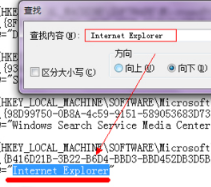 Win7系統IE瀏覽器程序正常卸載 桌面依然有IE圖標的解決方法介紹