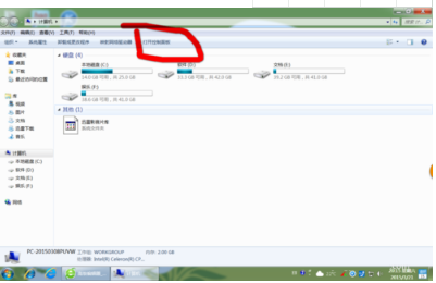 win7系統(tǒng)使用控制面板把IE設置為默認瀏覽器圖文教程介紹