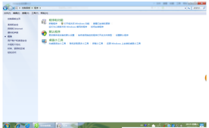 win7系統(tǒng)使用控制面板把IE設置為默認瀏覽器圖文教程介紹