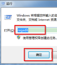 win7系統(tǒng)IE瀏覽器網(wǎng)頁(yè)輸入框輸入不了文字的解決方法介紹