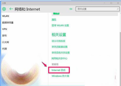 win10系統ie瀏覽器不能打開html的解決辦法介紹