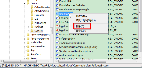 win7系統(tǒng)IE瀏覽器網(wǎng)頁(yè)輸入框輸入不了文字的解決方法介紹