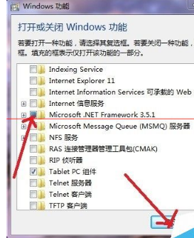 window系統怎么樣才能卸載系統自帶IE瀏覽器？