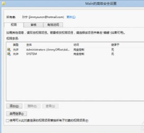 Win8下不能打開IE10瀏覽器的解決辦法介紹