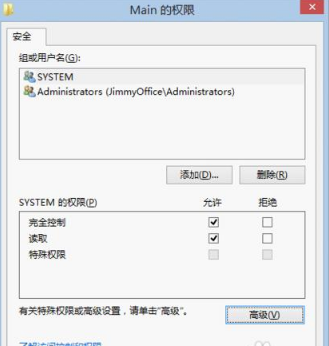 Win8下不能打開IE10瀏覽器的解決辦法介紹