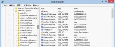 Win8下不能打開IE10瀏覽器的解決辦法介紹