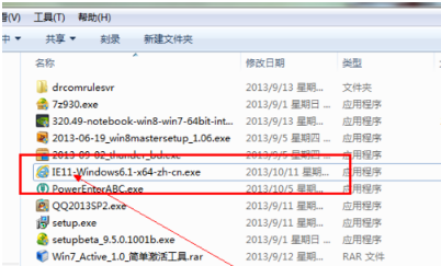 win7怎樣安裝IE11瀏覽器？有哪些細節需要注意介紹