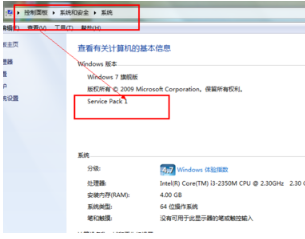 win7怎樣安裝IE11瀏覽器？有哪些細節需要注意介紹