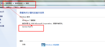 win7怎樣安裝IE11瀏覽器？有哪些細節需要注意介紹