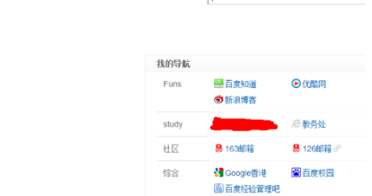 win7怎樣安裝IE11瀏覽器？有哪些細節需要注意介紹