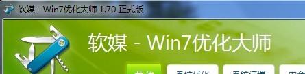 怎么調出win7 ie瀏覽器?win7 ie瀏覽器不見了解決方法