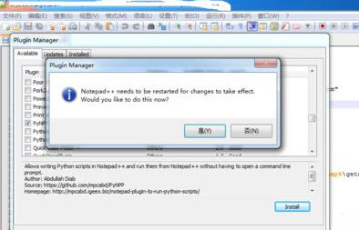 Notepad++如何配置python？配置python操作流程詳解