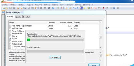 Notepad++如何配置python？配置python操作流程詳解