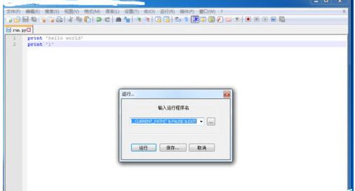 Notepad++如何配置python？配置python操作流程詳解
