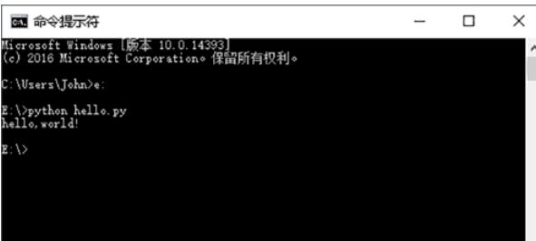 python 2.7如何運(yùn)行py文件_運(yùn)行py文件方法介紹