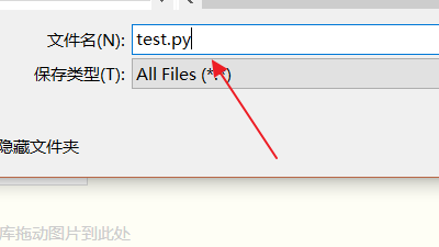 sublime text搭建python環境流程分享