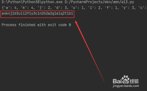 Python獲取字符串中字符出現次數流程分享