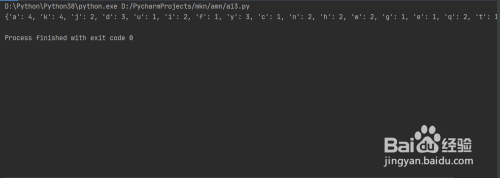Python獲取字符串中字符出現次數流程分享