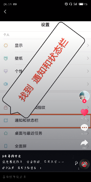 抖音怎么更改手機運營商名稱？更改手機運營商名稱的方法介紹
