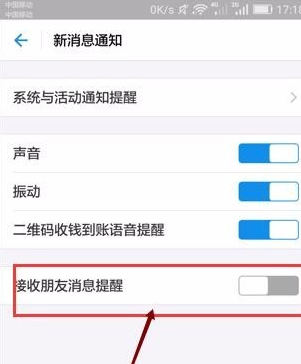 支付寶怎么屏掉好友動態？屏蔽好友動態方法介紹
