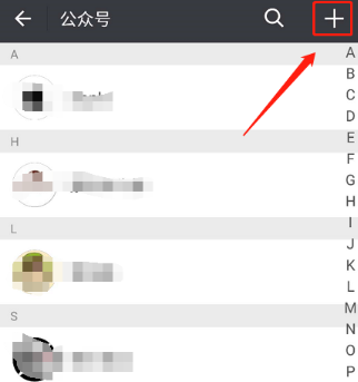 微信查QQ怎么登陸記錄？登錄記錄的方法介紹