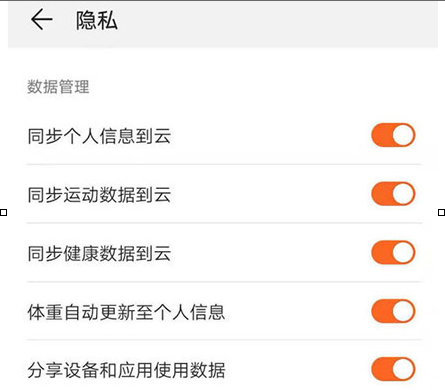 支付寶如何設置運動同步？運動同步的方法說明