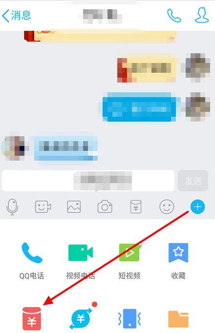 在QQ里怎樣單獨給好友發口令紅包？單獨給好友發口令紅包步驟說明