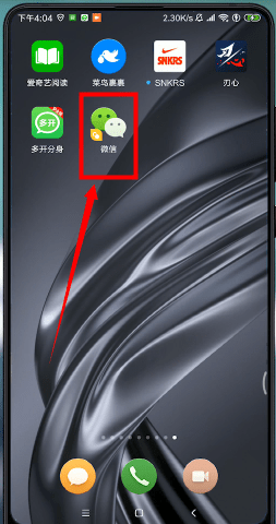 微信怎么設置分身？設置分身的方法說明