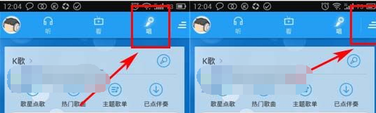 酷狗音樂怎么充值唱幣？充值唱幣方法說明