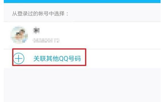騰訊QQ怎么查看他人QQ消息？查看他人QQ消息的方法介紹