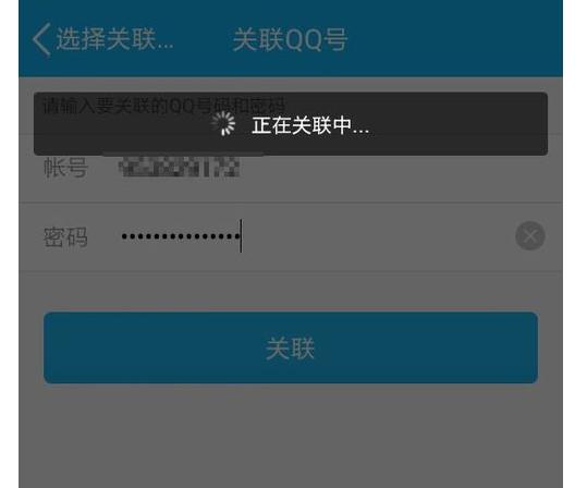 騰訊QQ怎么查看他人QQ消息？查看他人QQ消息的方法介紹