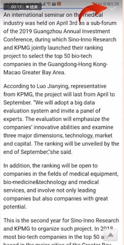 百度翻譯怎么翻譯圖片？翻譯圖片的方法介紹