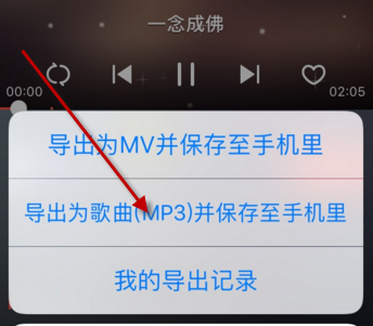 唱吧將伴奏怎么下載下來？伴奏下載方法說明