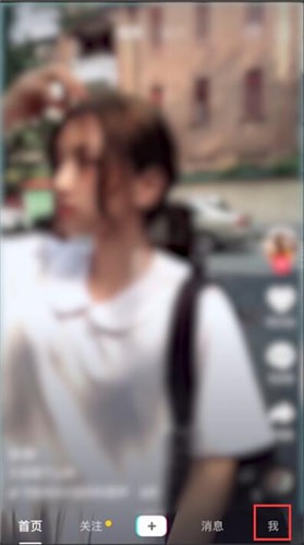 在抖音里怎么將作品置頂？將作品置頂的操作流程介紹