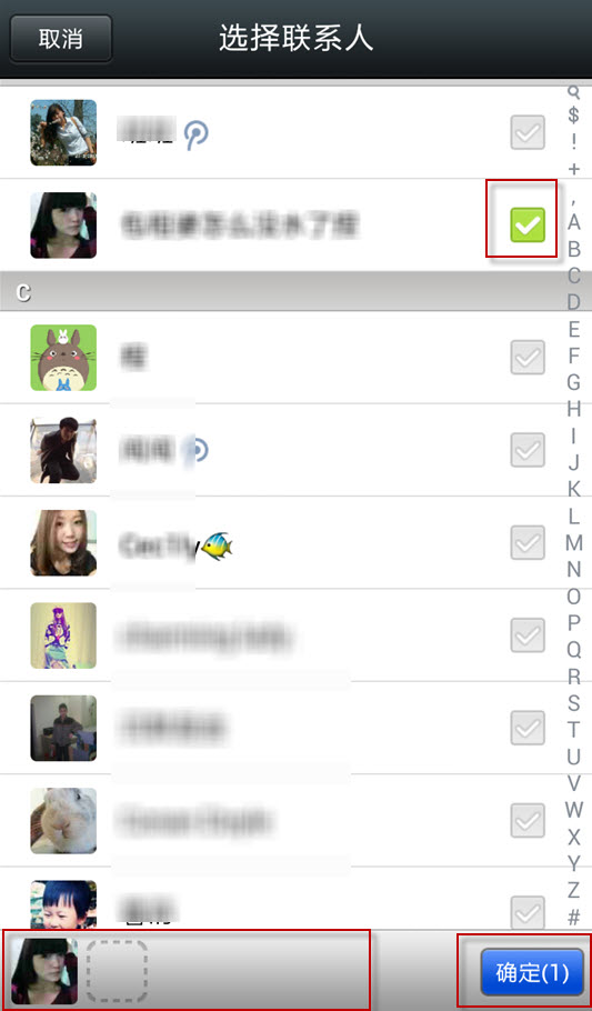 微信如何設置朋友圈權限？設置朋友圈權限技巧介紹