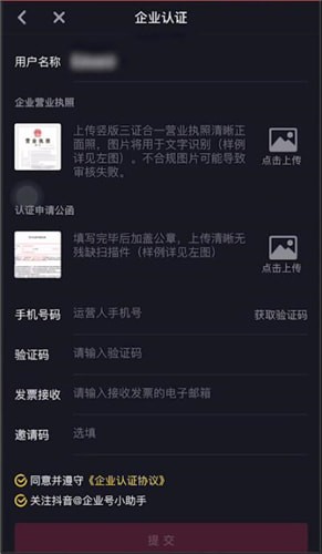 在抖音里怎么將作品置頂？將作品置頂的操作流程介紹