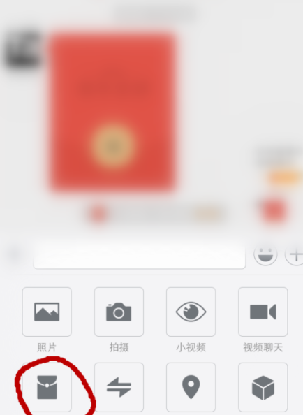 微信轉賬紅字怎么設置？微信轉賬紅字發送方法一覽