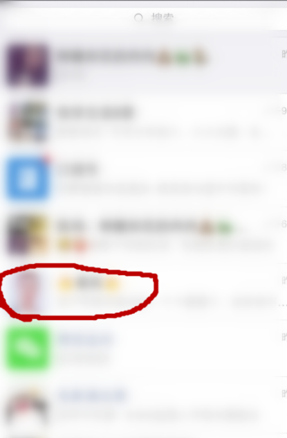 微信轉賬紅字怎么設置？微信轉賬紅字發送方法一覽